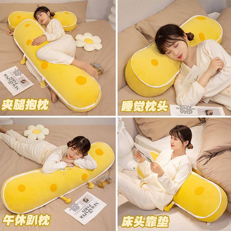 抱上枕枕长条枕女生床睡觉腿孕妇侧睡抱睡枕头男生MVM夹款靠床头