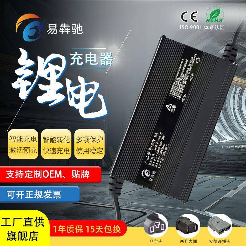 大铝功率壳快V充电机48V10A54.26V1A58.8V15A58.4三元13串20A锂电