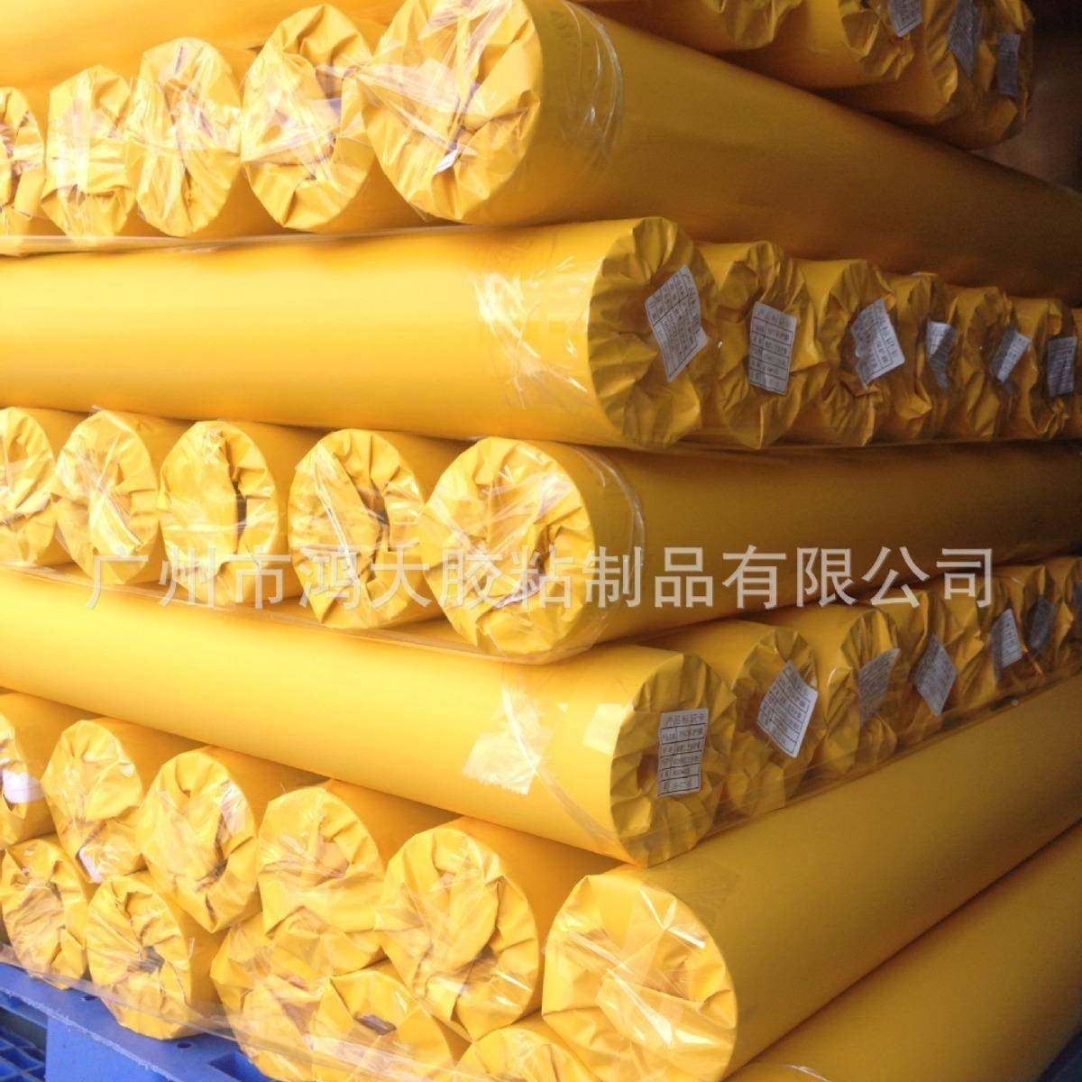 喷砂保艺护玻璃工保护膜贴干膜不胶广告纸BKS移门膜胶纸建筑工程,橡塑材料及制品,塑料薄膜/塑料布,淘宝优惠券,粉丝福利购,淘宝优惠卷