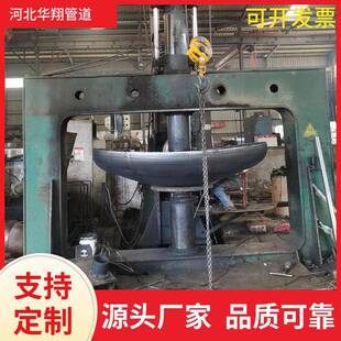 304424锈钢不封头31不6不锈钢封头2205不锈封钢·封头321锈钢头