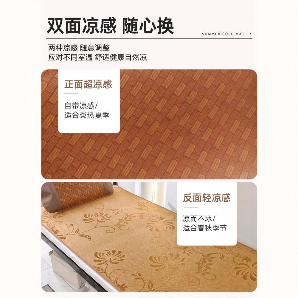 夏季凉席双9面纯席家用冰丝席藤121草席可折叠0.m学生藤宿舍单人