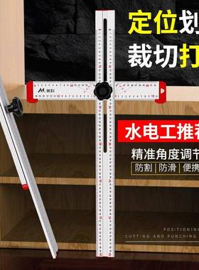 多功能组合角尺丁字尺木工神器工具大全度t型尺合ECV二一定角活位