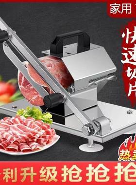 3用04片不锈钢羊肉卷切片机家用商冻肉ILD切肉片刨肉多机功能切神