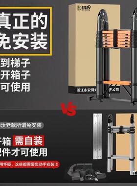 伸缩梯梯子人字铝合楼金家JHK用加厚直梯便携多功能折叠工程升梯