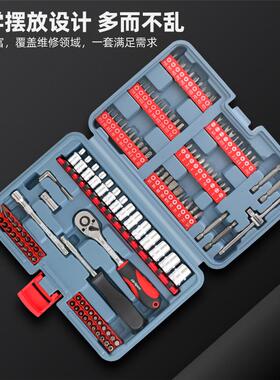 希功棘轮套筒扳手工具套装多能孟汽修速内六角螺丝批头快套EMH管