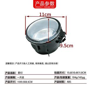 适用63177238宝马X3F25雾灯行灯防雾灯前杠灯左右一对日6317雾723