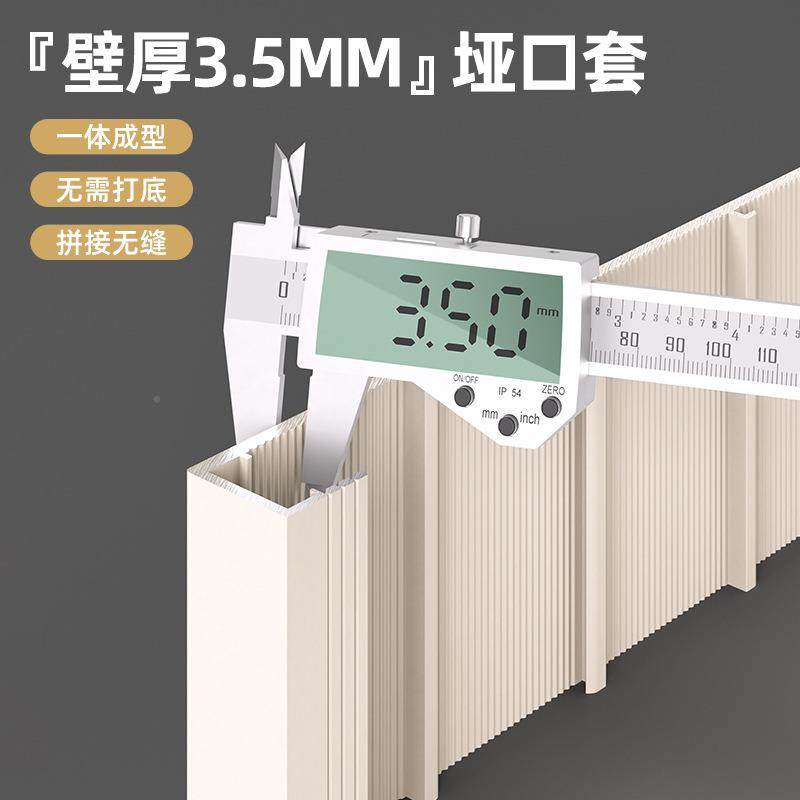 门铝梯合金哑口套奶油风阳XRY-053-台窗包边入套户电无缝门套框边