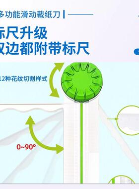 多功能121裁纸器滑动简约工RYN迷料你塑裁纸刀手d合iy专用手账切