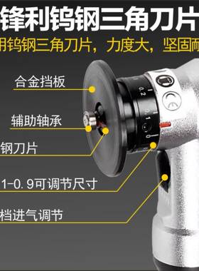 托罗气动倒批角机修边条机45度C毛R243角去刺神器迷你角小型倒角