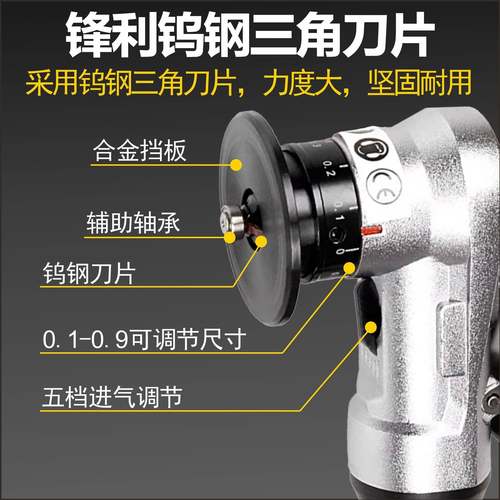 托罗气动倒批角机修边条机45度C毛R243角去刺神器迷你角小型倒角