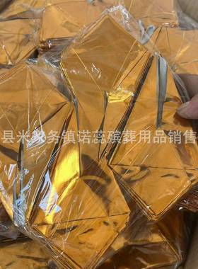 整0箱头金手工狗折纸半成品5葬00943个狗头金折纸手工殡祭祀