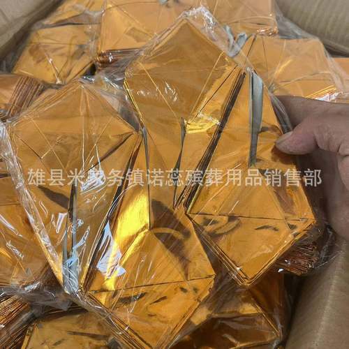 整0箱头金手工狗折纸半成品5葬00943个狗头金折纸手工殡祭祀