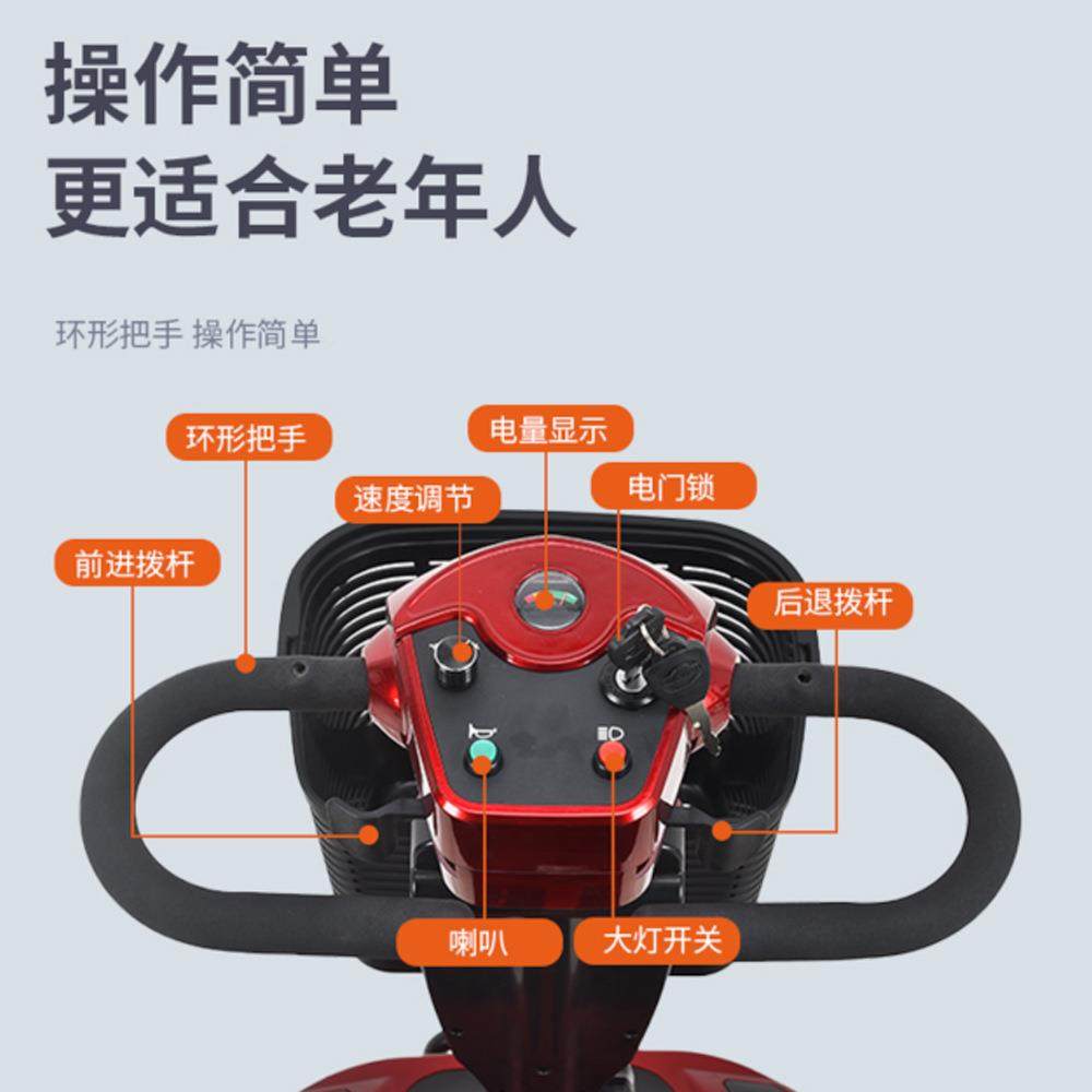 残老年四代步车轮电动车成人老代步车疾人四轮X-05助人力车锂电池