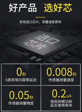 度汽车胎监压测器无线太阳能高精置外置63208通用内轮胎胎压监测