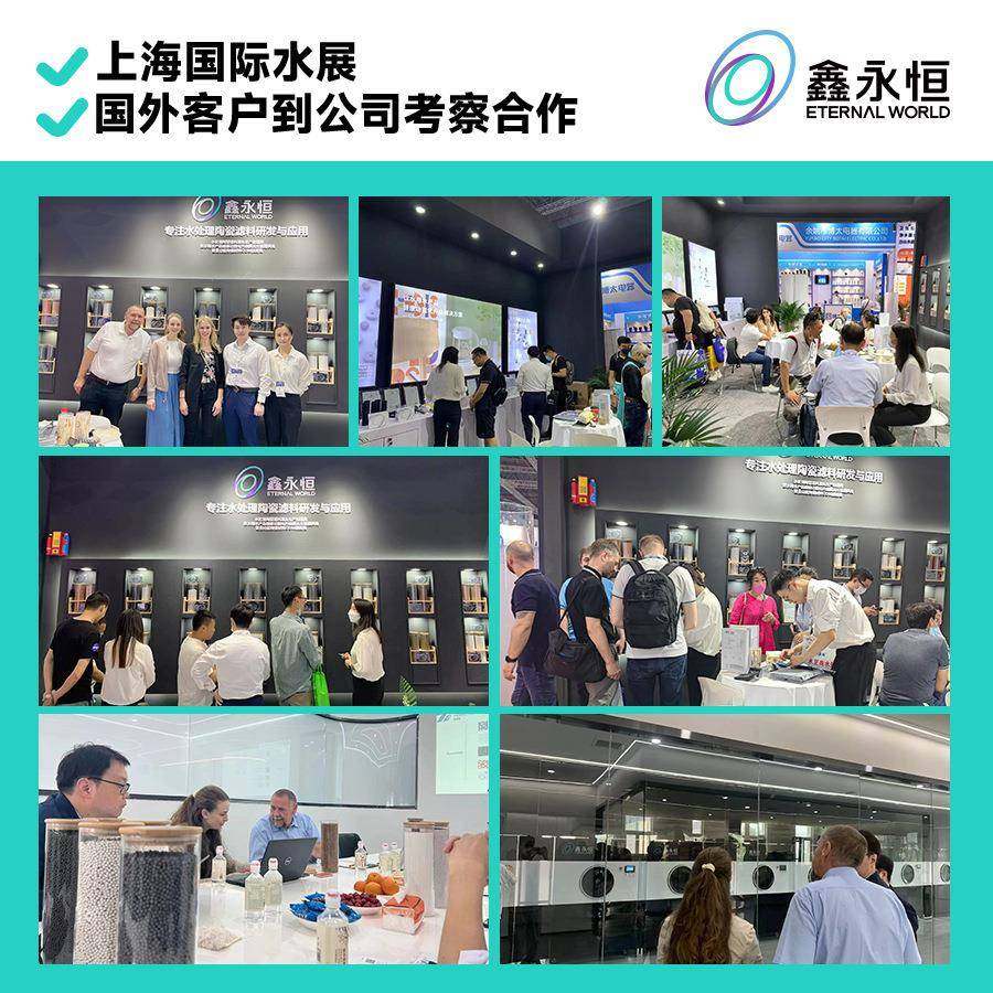 富氢球矿物制机氢无粉耐高OBM温水滤芯用高尘浓度氢负电位ORP