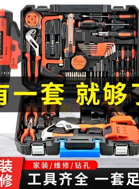 日常用QKA工钻手工具套装五金电工维修多功能家工电具箱木直销一