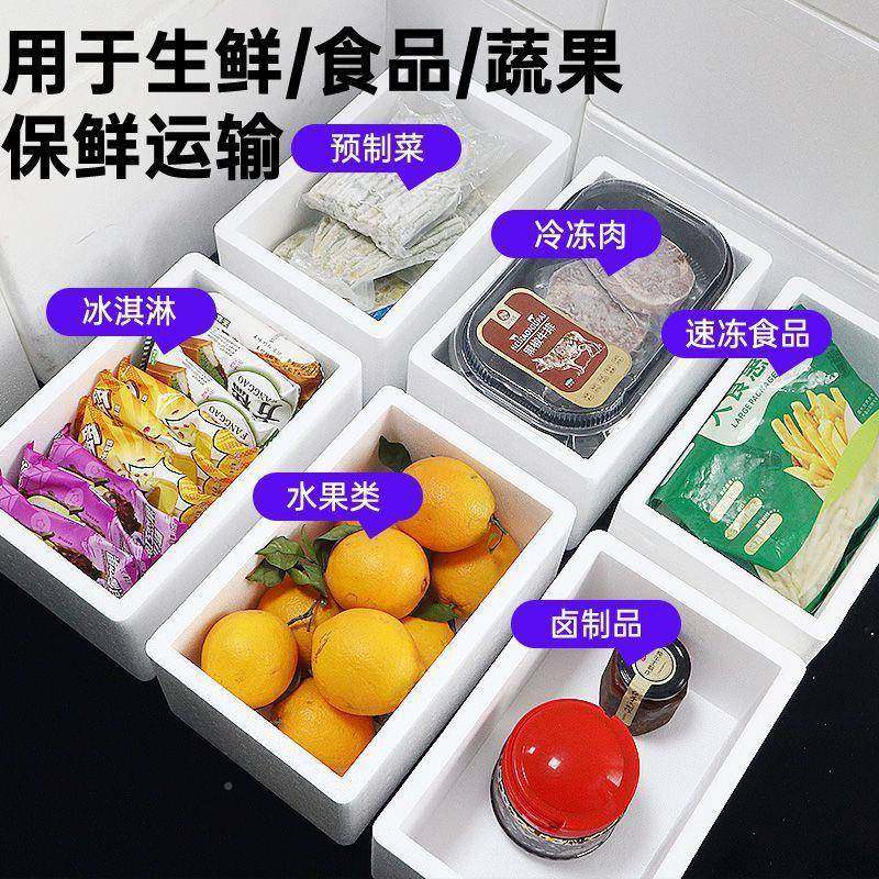大包邮泡沫政箱水果保鲜电快递专用泡沫子盒海鲜冷藏商保温PRY泡