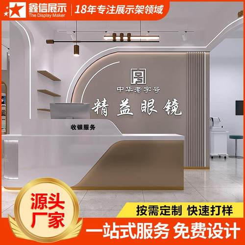 厂2090镜展示柜岛陈列架眼镜店柜货架家中展示柜墨眼镜展示架