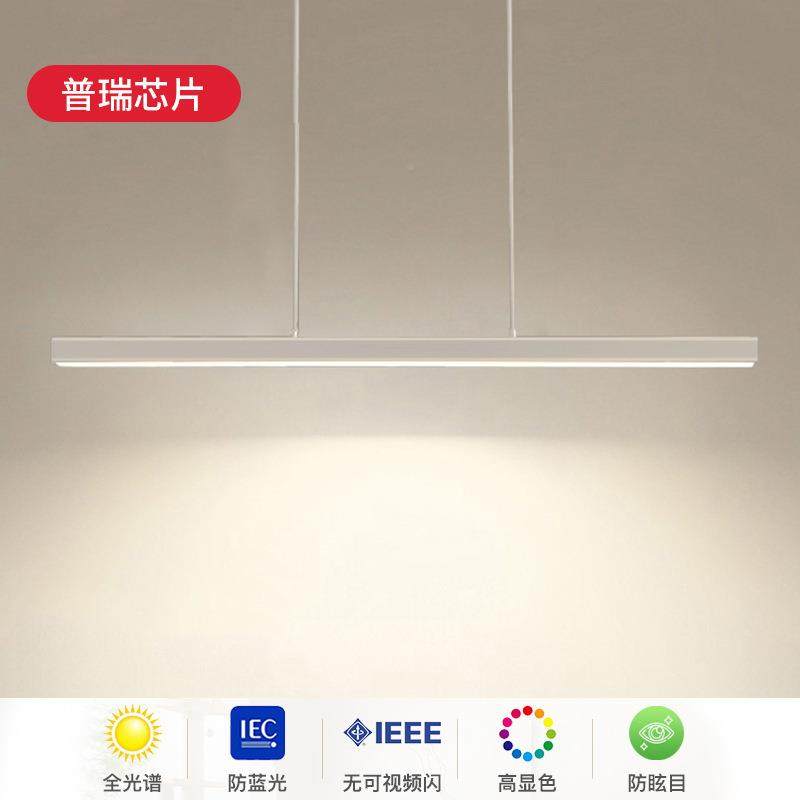 高亮护眼吊一字餐厅灯约简现代极简创意吧餐391桌饭厅广东中山台,家装灯饰光源,智能吊灯,淘宝优惠券,粉丝福利购,淘宝优惠卷