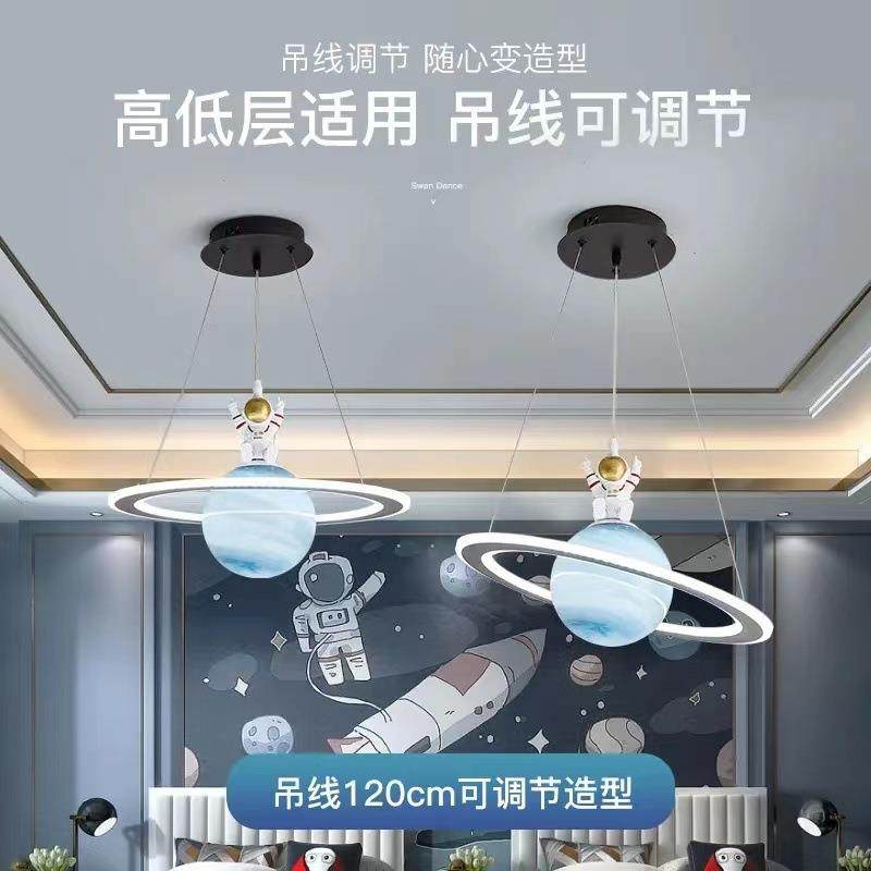 灯星球吊灯儿童房浪地创球意男孩女流孩房间灯太空星空网红399卧,家装灯饰光源,智能吊灯,淘宝优惠券,粉丝福利购,淘宝优惠卷