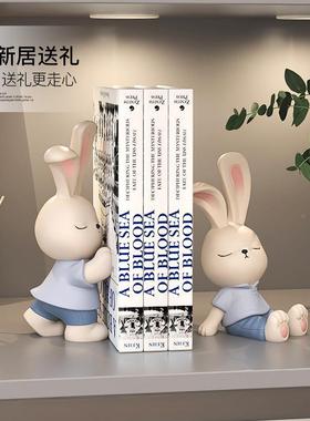 可爱兔子书挡摆件客书房家居饰品儿童房书书桌厅立zls20230桌装面