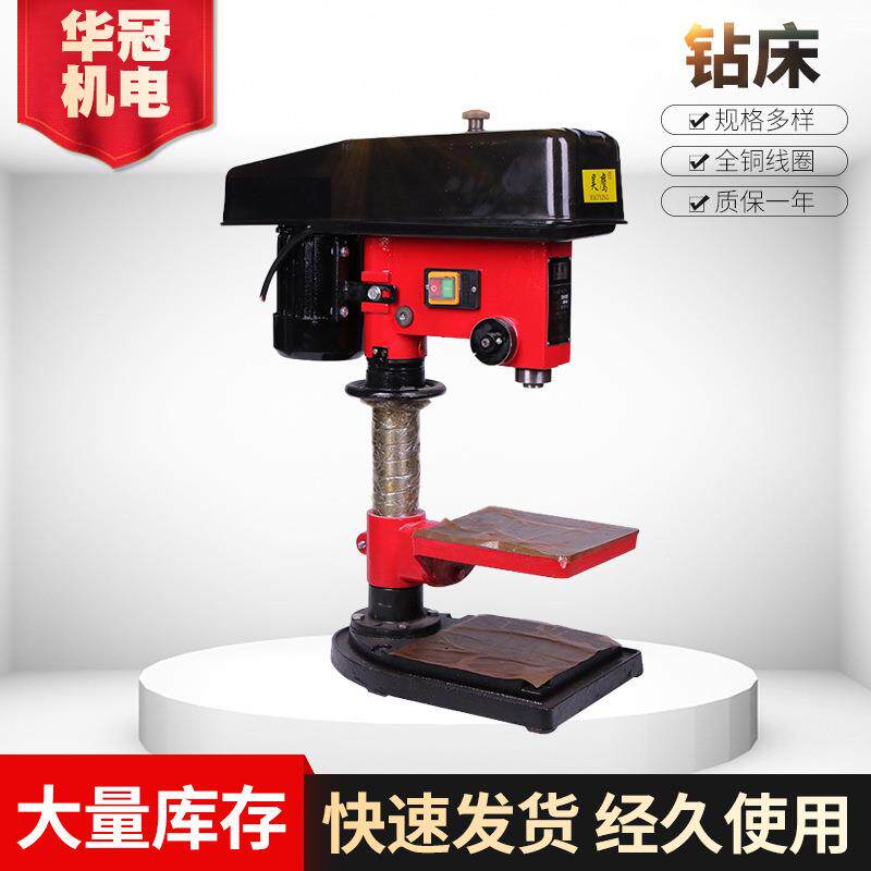 380V大功率精度工业台 钻台式钻床 昊鹰ZA120单相电机钻床钻台