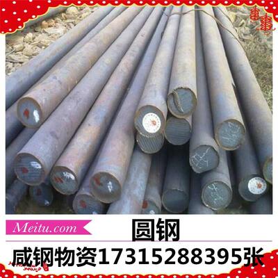 批量供应 35CrMo圆钢 42CrMo圆钢 大量库存规格齐全