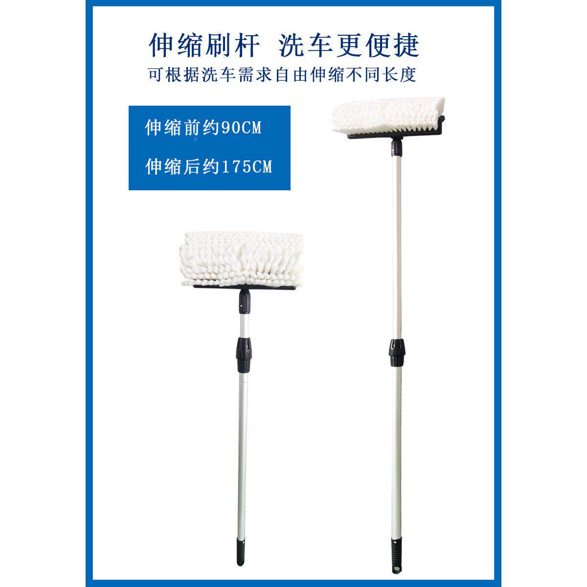 洗洗钢车软毛刷不锈伸缩杆558加长柄清工具货车汽车公洗车交拖把