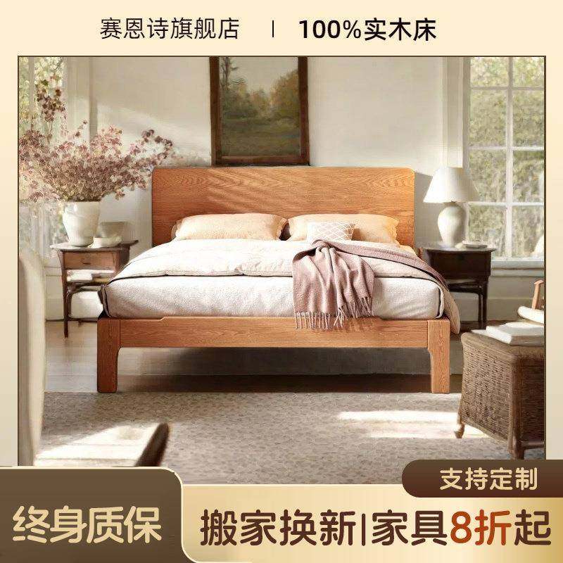 纯实木床任意尺寸原木风简约卧室大床中式实木床双人1.8x2