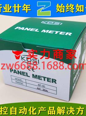 康的斯 BP-80 AC20A BP-80 AC30A KDSI 电流表