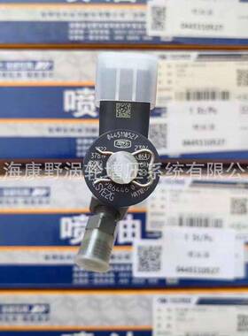 原装喷油器0445110527 0445110526和0445110529和 0445110660