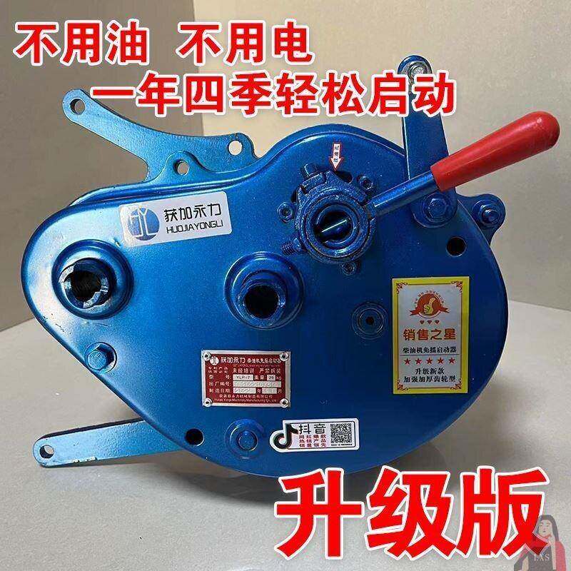 机启动免启动牌免速334起动快发动摇永力水冷拖拉机器柴油机缸自