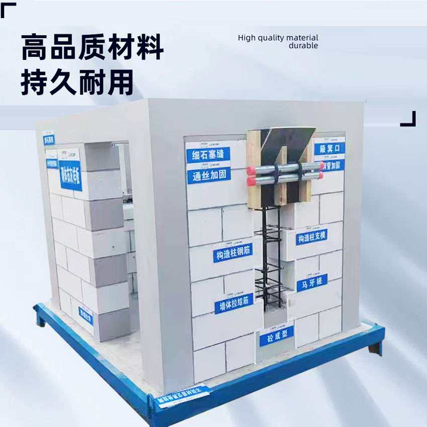 一件也是 价建筑工地质量样板间工艺工法质量展示工程质量样板