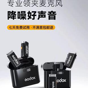 神牛WEC一拖一通用口 无线夹领式麦克风手机直播相机降噪收音麦