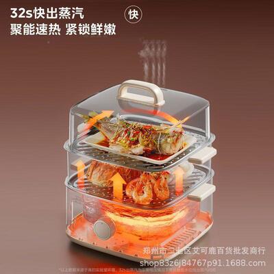美638·的功MZ-ZGE2323Z0电蒸多锅能炖蒸煮一体多2层早餐蒸笼蒸箱