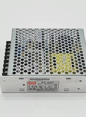 明纬RT-65A/65B/65C/65D三路开关电源60W 5V/12V/15V/24V