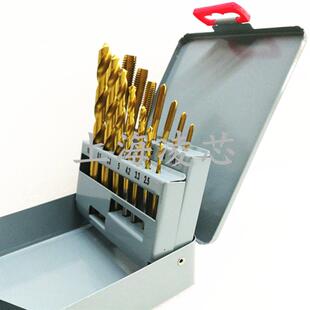 促销远东含钴钻白钻 镀钛钻 黑钻带丝锥组套7PC 14PC 8PC