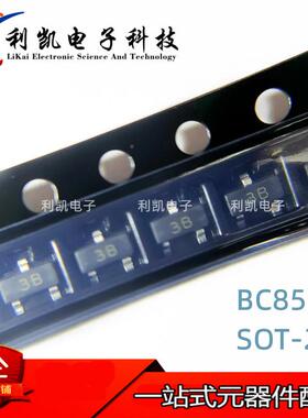 BQDKC856 丝印:3B SOT装-523 PNP 原长电长晶10 0mA 6V 贴片三极