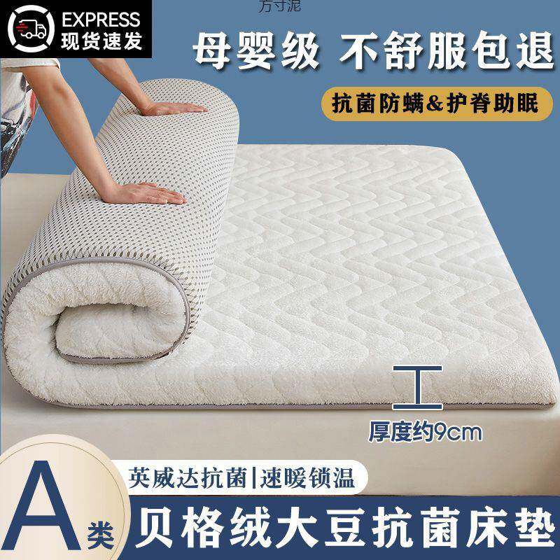 乳胶床垫软垫超软超厚宿舍学生单人1.5米床垫1.8*2.0米床垫1.2米