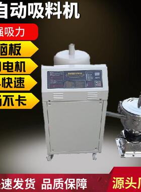 800G型塑料吸料机原料上料机送料机填料机工业小型注塑颗粒吸料机