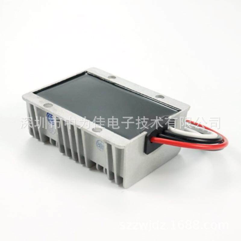 48-130V转24V 3A 72W DC DC带整流桥碰碰车电源100*80*39mm外壳