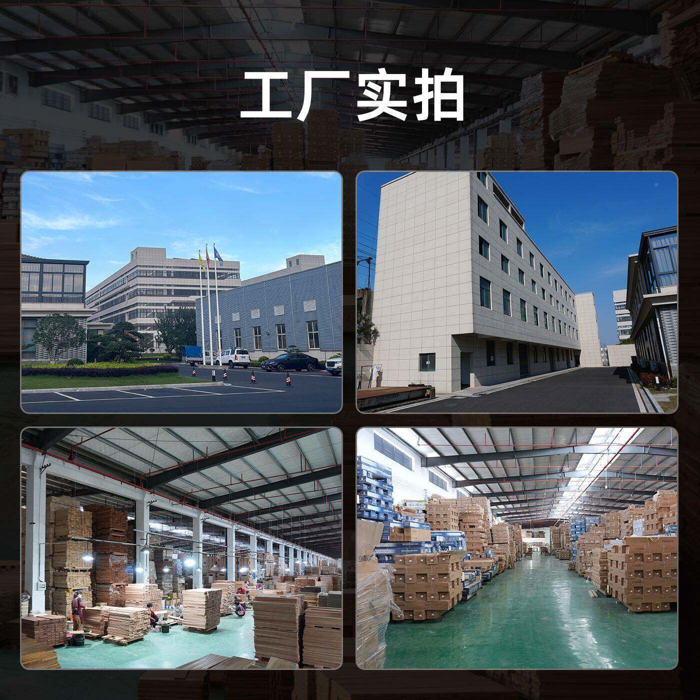 921新三层实木人字保拼地多层实木地板家用板地暖专磨用耐环实木