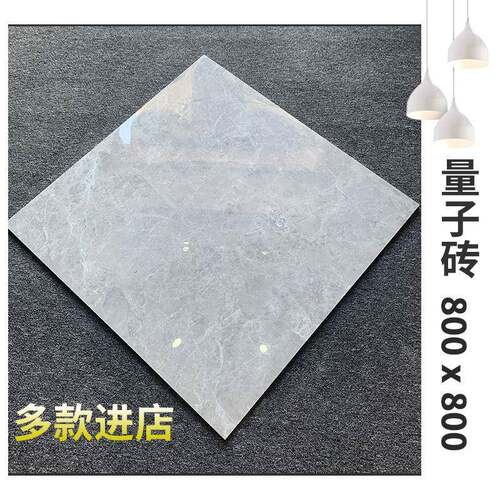 嘉KV8002/8俊瓷砖量子净化体大理石瓷砖0V通8002/80K14超耐磨80x8