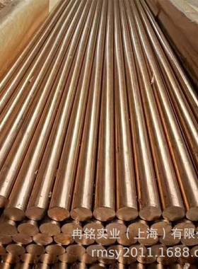 耐磨锡磷青铜合金 CuSn8P锡青铜棒 2.1030锡青铜带 CW459K锡青铜