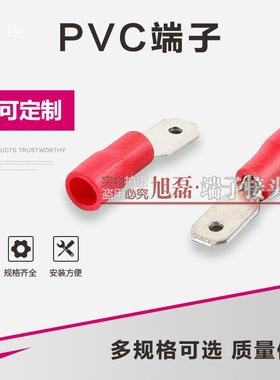 红色4.8插片MDD1.25-187冷压接线端子线耳线鼻子4.8PVC公端子