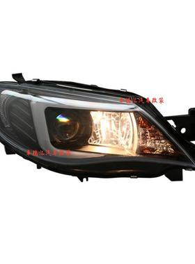 适用斯巴鲁WRX 2009-2012年款双光大灯原车HID版本大灯转向灯改装