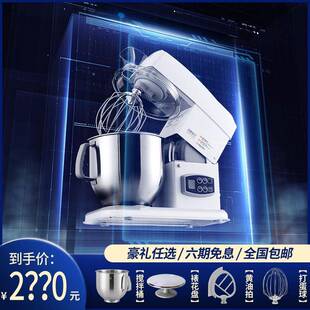 佳厨师机7LGS电款和面机商用电动子打蛋器搅7LGS拌自动鲜机和麦面