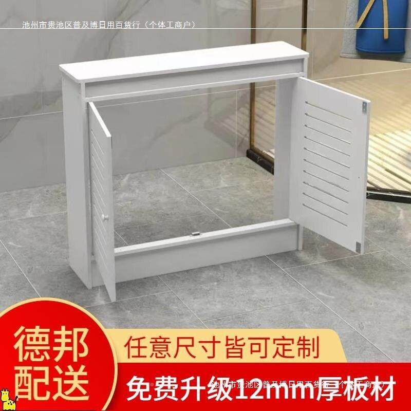【专业】分水器遮挡柜z-tb0816表蔽暖气片装饰罩遮内嵌箱地暖电箱