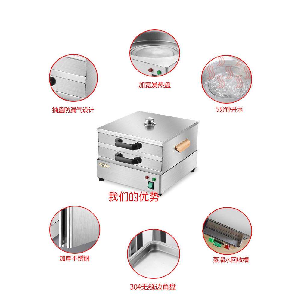 特缤粉机小型家用电热肠早餐cf2113肠粉蒸机蒸炉04不锈抽屉钢式肠