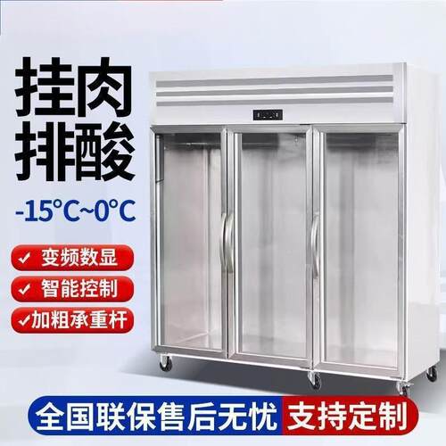 冷挂肉柜商钢用牛不锈冻猪羊肉柜612保鲜冷藏鲜肉冰柜